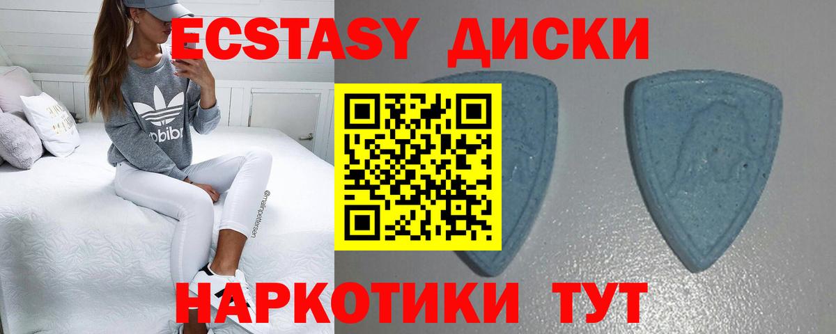 ЭКСТАЗИ Дубай Донецк