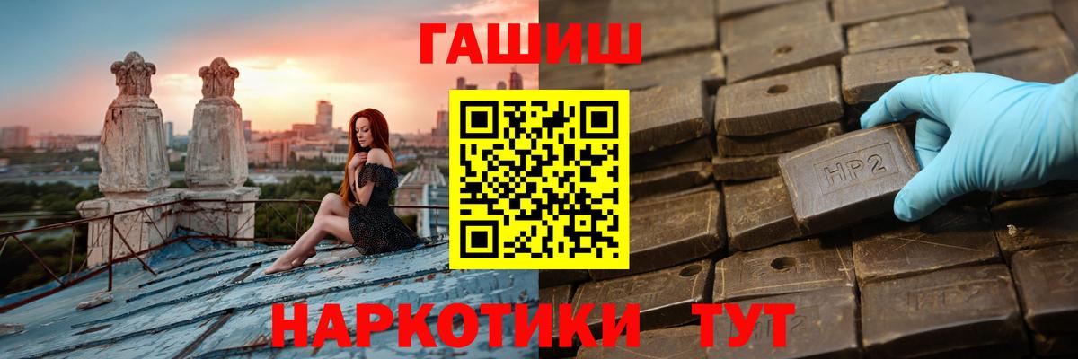 Донецк  ГАШ AMNESIA HAZE  ГАШ индика сатива  Вход с VPN 