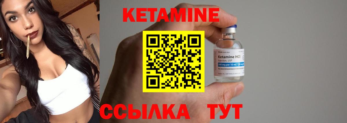 shop наркотические препараты  Кетамин ketamine  Вход с VPN  Кетамин ketamine  Донецк 