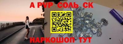 бутик Балашиха