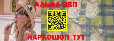 кокаин премиум Балаково