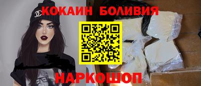 бутик Балашиха