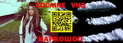 бутик Балашиха
