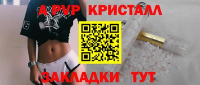 бутик Балашиха