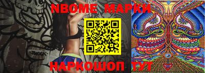 бутик Балашиха