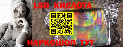 кокаин премиум Балаково