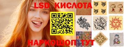 сатива Балахна
