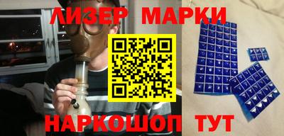 кокаин премиум Балаково