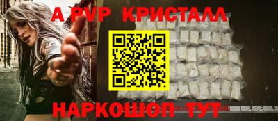 бутик Балашиха