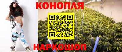 бутик Балашиха