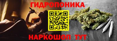 бутик Балашиха