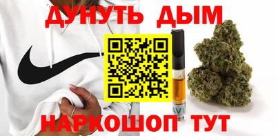 бутик Балашиха
