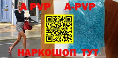 кокаин премиум Балаково