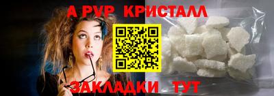 бутик Балашиха