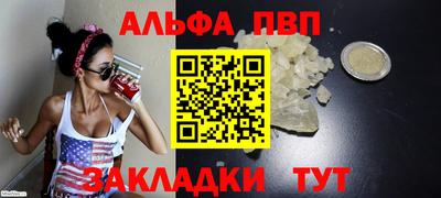 кокаин премиум Балаково