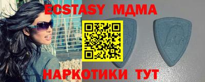 кокаин премиум Балаково