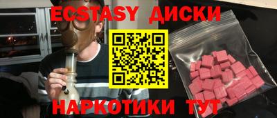 бутик Балашиха