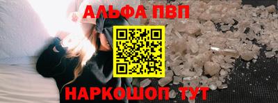 кокаин премиум Балаково