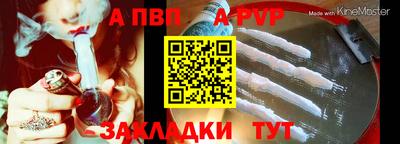кокаин премиум Балаково