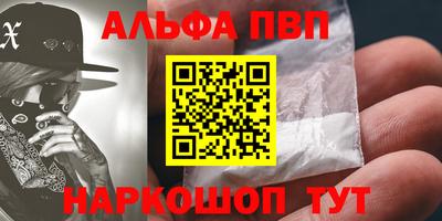 бутик Балашиха