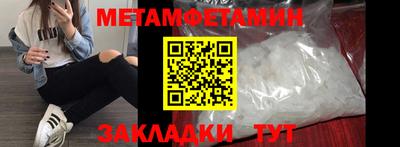 дживик Бузулук