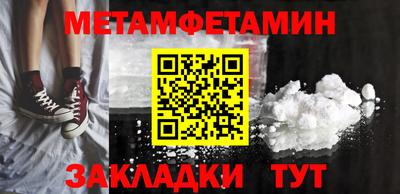 кокаин премиум Балаково