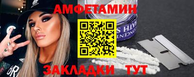 кокаин премиум Балаково