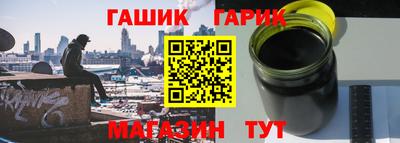 бутик Балашиха