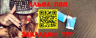 бутик Балашиха