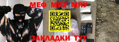 бутик Балашиха