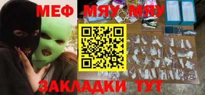 кокаин премиум Балаково