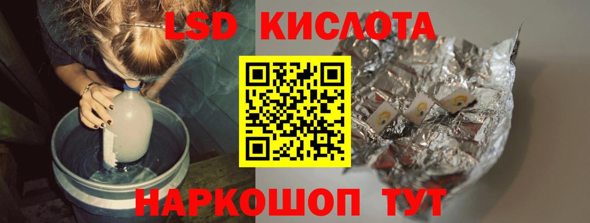 Лсд 25 экстази ecstasy  omg как войти  Донецк  Вход с VPN 