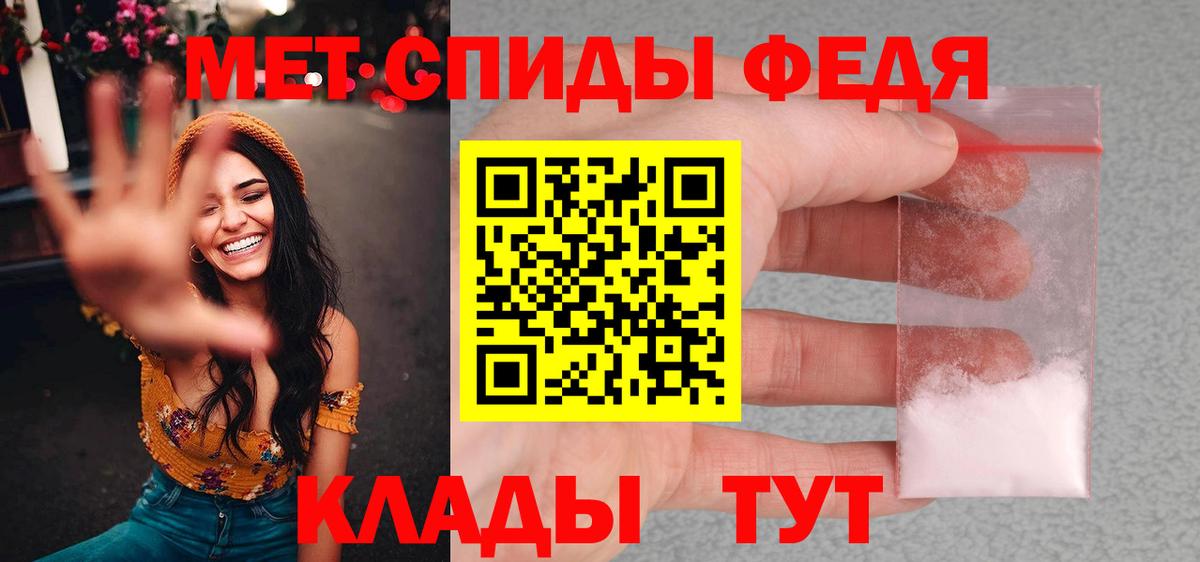 Первитин пудра Донецк