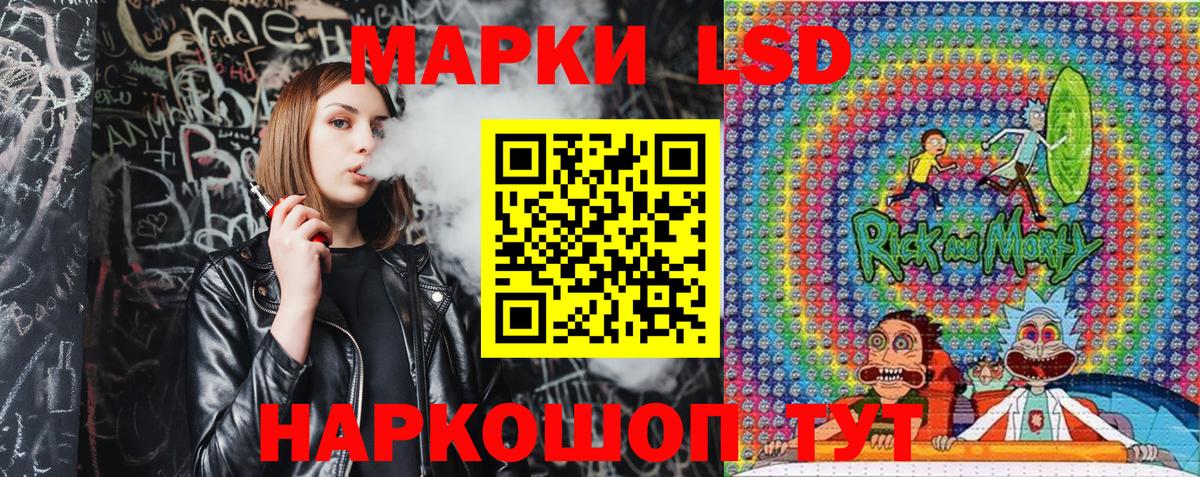 Мефедрон Донецк