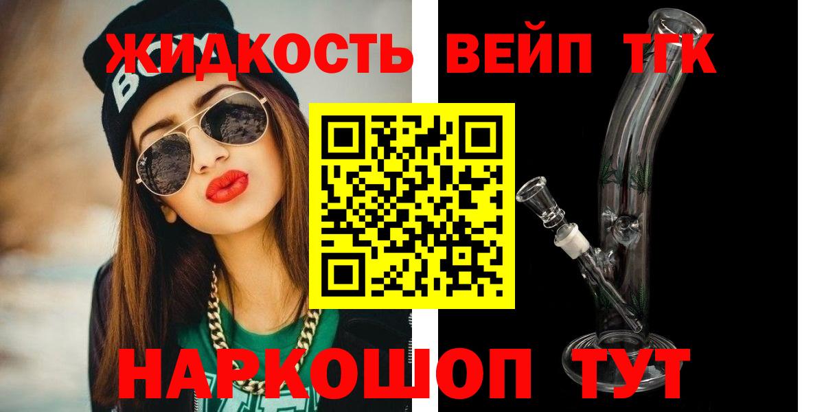 Меф МЯУ МЯУ   Cocaine  Канабис  Донецк  ГАШИШ  Вход с VPN 
