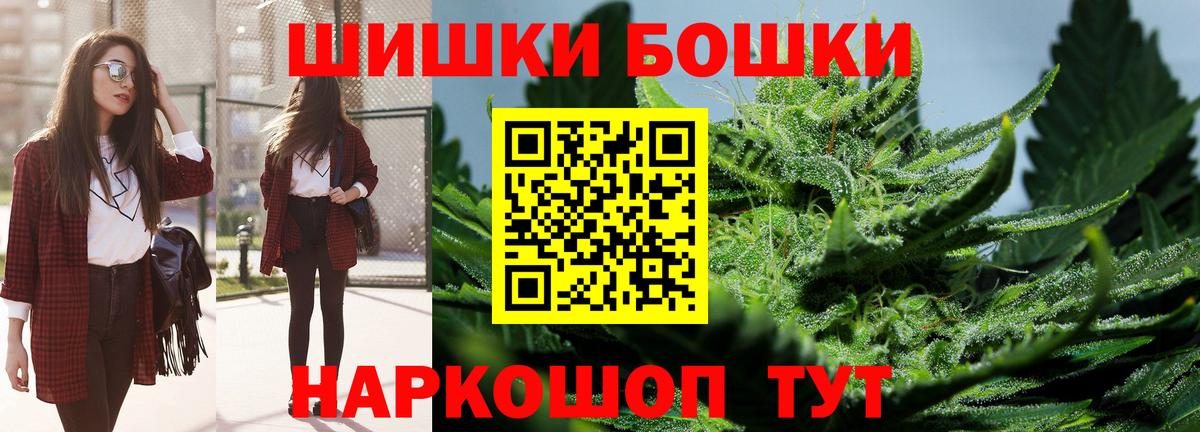 Конопля OG Kush  Конопля VHQ  Донецк  Вход с VPN 